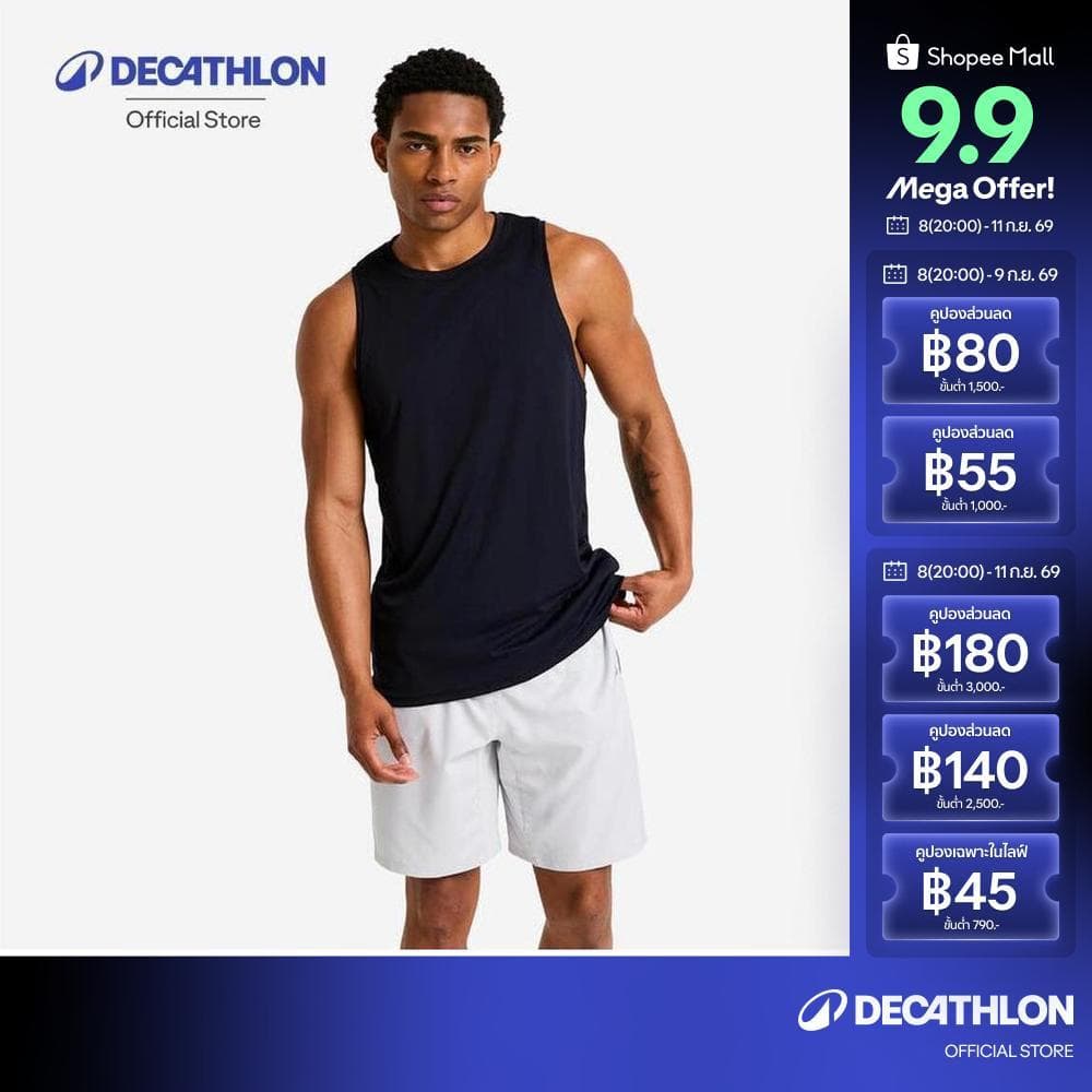 Decathlon Training Tank Top เสื้อกล้ามออกกำลังกาย - Blue