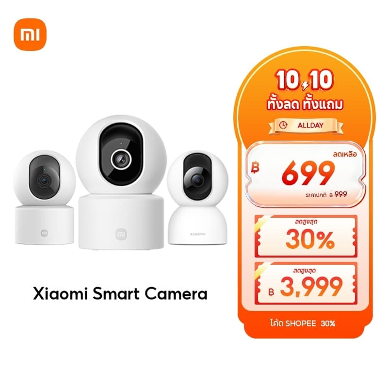 Xiaomi Mi Smart Camera C201/C302/C301/C400/C500/C701 Home Security Camera กล้องวงจรปิดไร้สาย2K กล้องวงจรปิด พาโนรามา360°